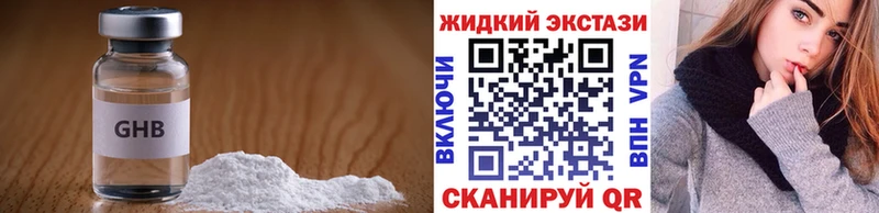 БУТИРАТ BDO  Сим 
