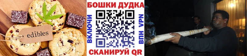 Cannafood марихуана Сим