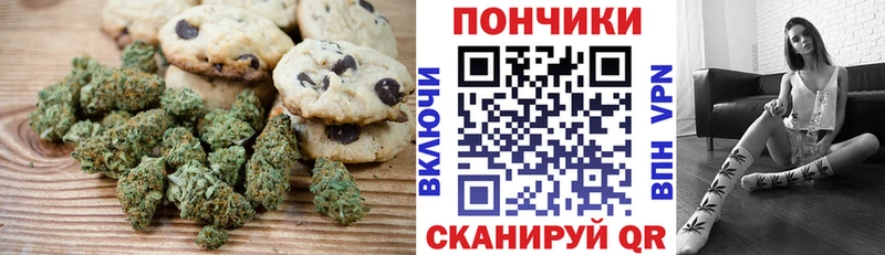 Еда ТГК марихуана  kraken tor  Сим 