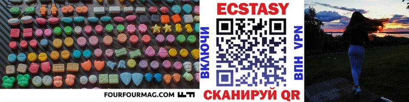 Экстази louis Vuitton  купить   Сим 
