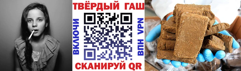 ГАШ гашик  продажа наркотиков  Сим 