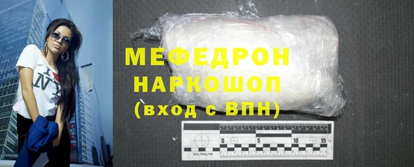 гидропоника Нефтегорск