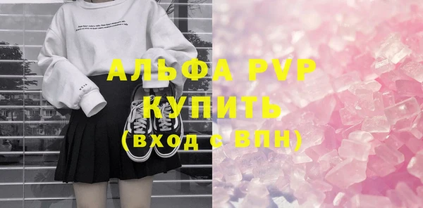 гидропоника Нефтегорск