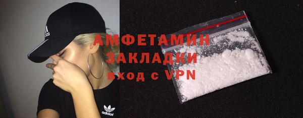 мет Нефтекумск
