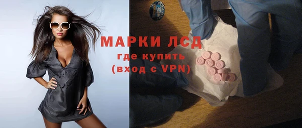 мет Нефтекумск