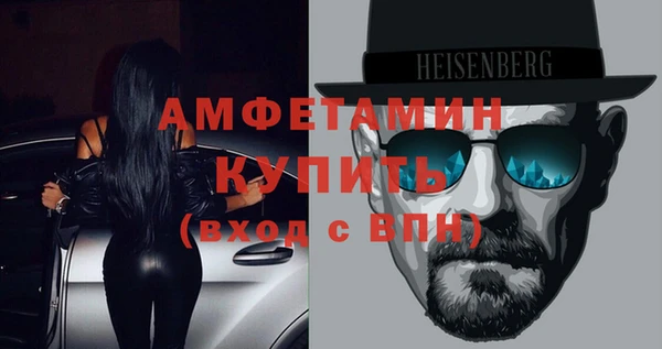 мет Нефтекумск
