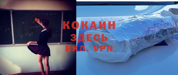 мет Нефтекумск