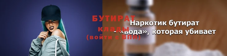 гидропоника Нефтегорск
