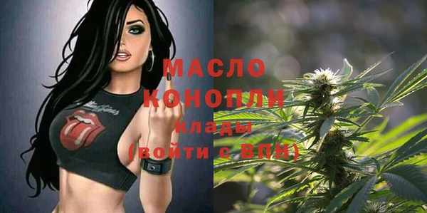 гидропоника Нефтегорск