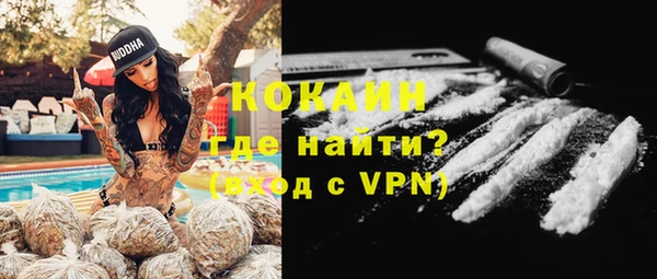 мет Нефтекумск