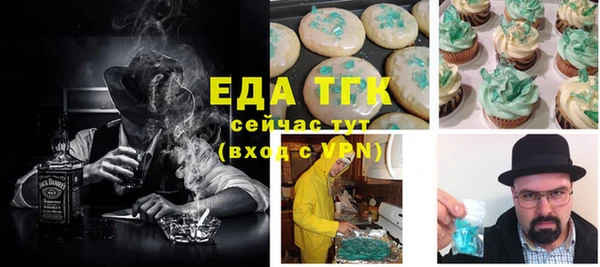гидропоника Нефтегорск