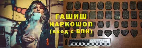 мет Нефтекумск