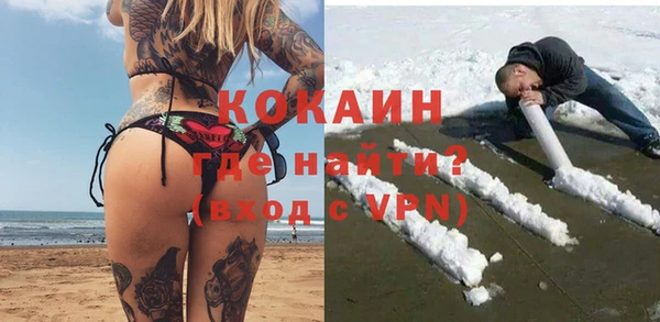 мет Нефтекумск