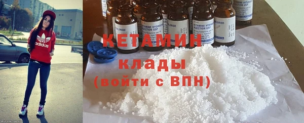 мет Нефтекумск