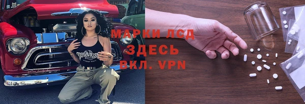 гидропоника Нефтегорск