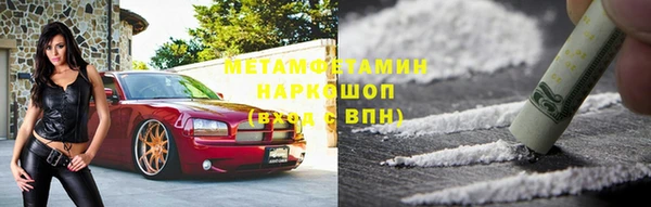 гидропоника Нефтегорск