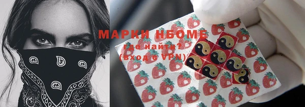 мет Нефтекумск
