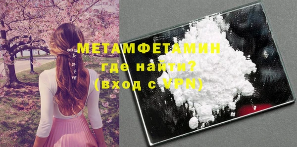 мет Нефтекумск
