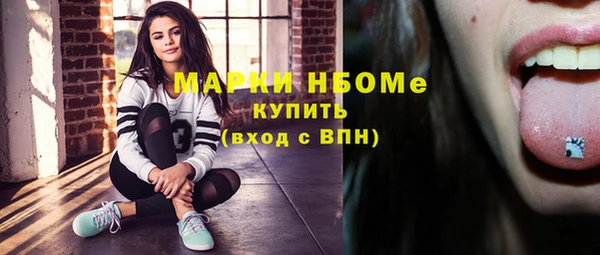 гидропоника Нефтегорск