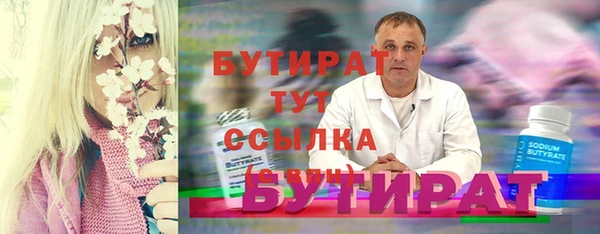 мет Нефтекумск