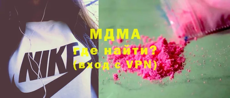 darknet телеграм  Сим  МДМА VHQ 