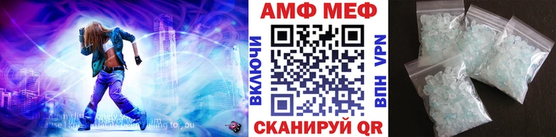 Первитин Декстрометамфетамин 99.9%  Сим 