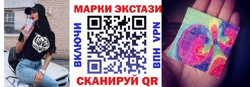 Марки NBOMe 1500мкг  наркотики  Сим 