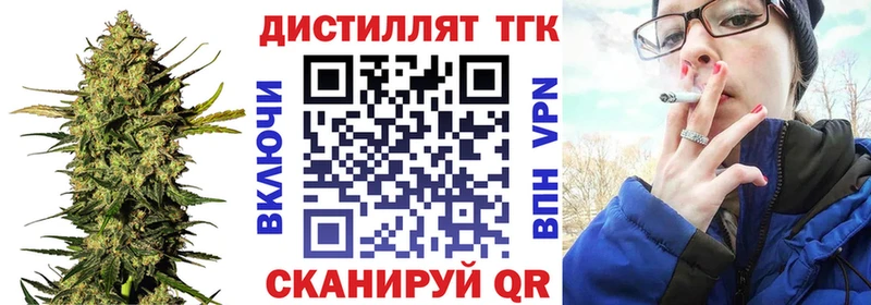 ТГК жижа Сим