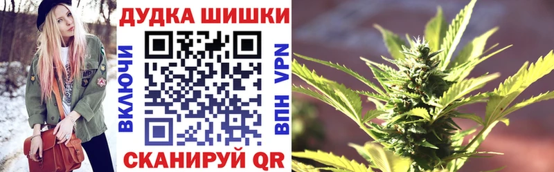 Бошки марихуана конопля  Сим 
